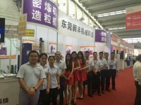 展会图