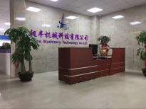 昶丰前台