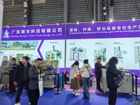 2025 年包装世界（上海）博览会